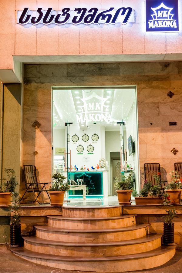 Отель Hotel Makona Тбилиси-29