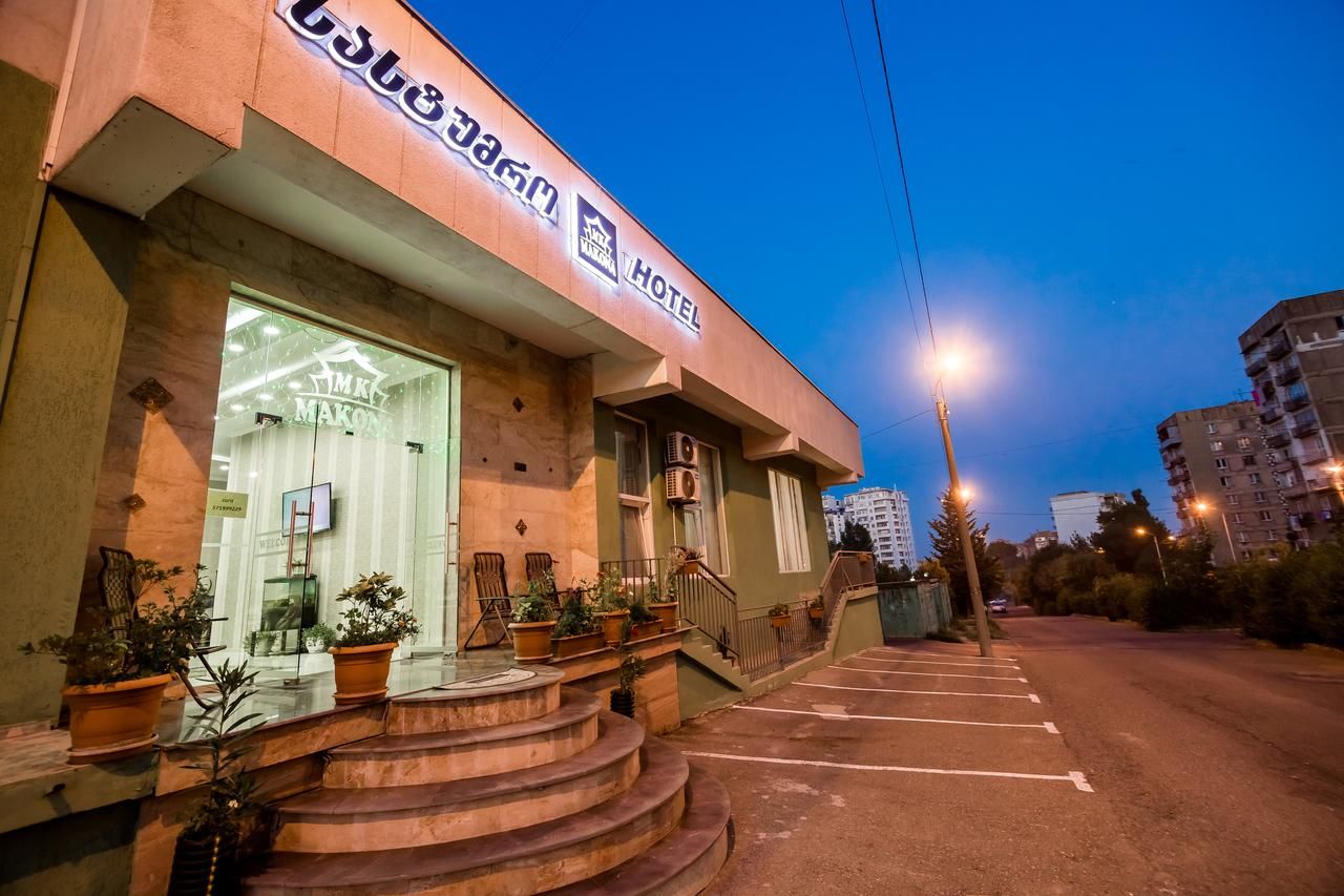 Отель Hotel Makona Тбилиси-33