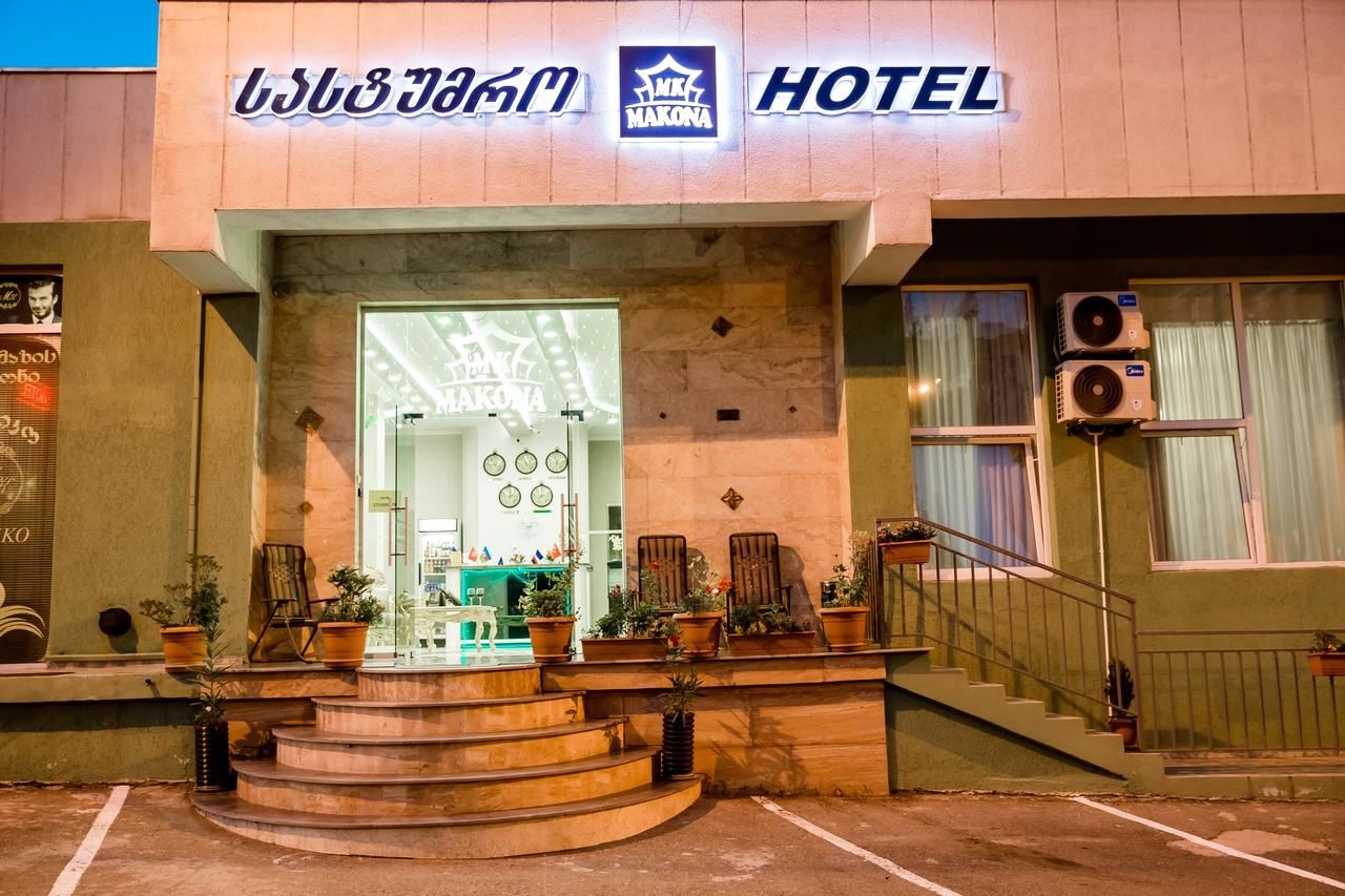 Отель Hotel Makona Тбилиси-37