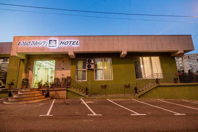 Отель Hotel Makona Тбилиси-35